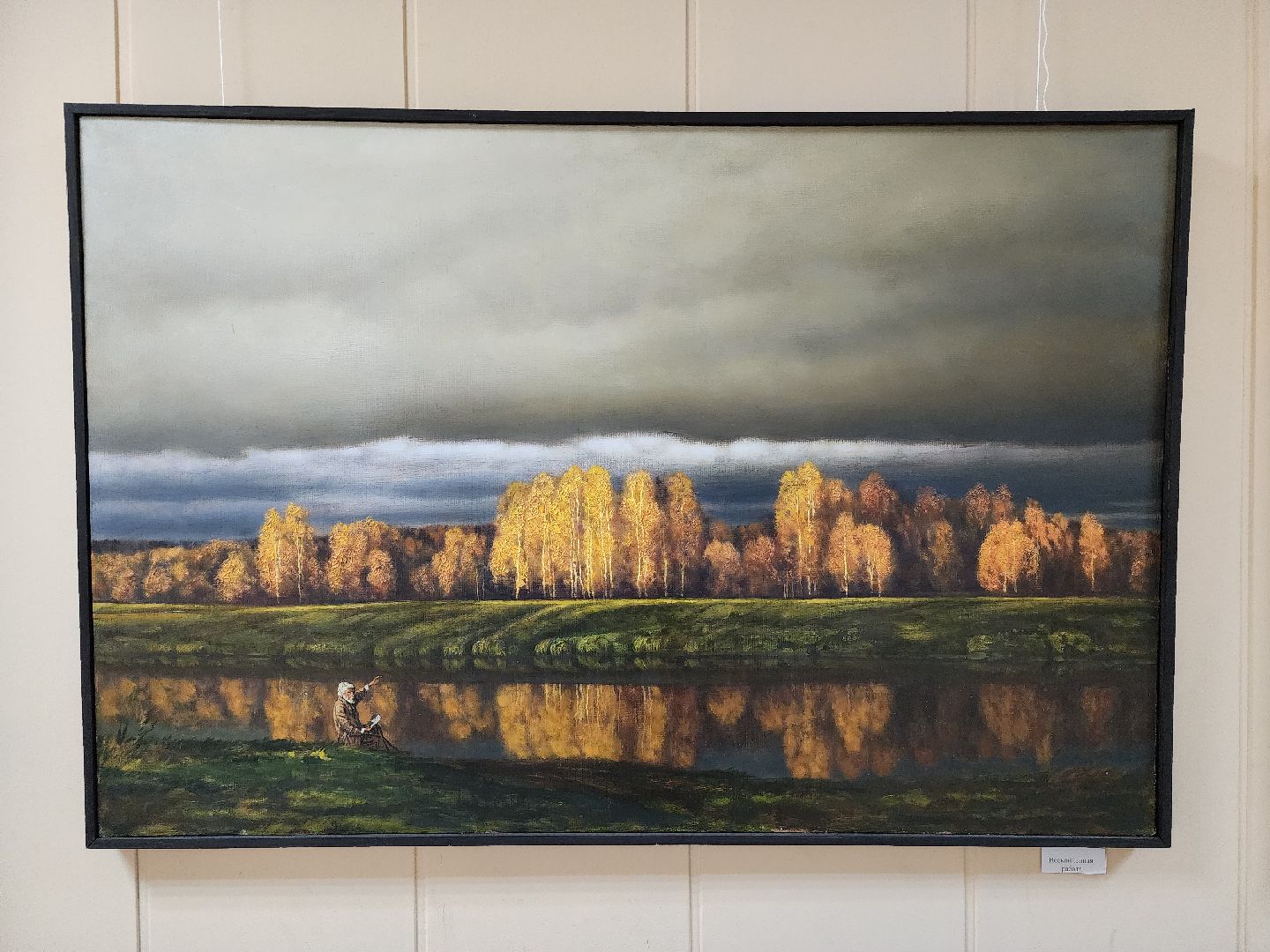 выставка, Союз художников Подмосковья, творчество, Ногинск, Богородский городской округ,