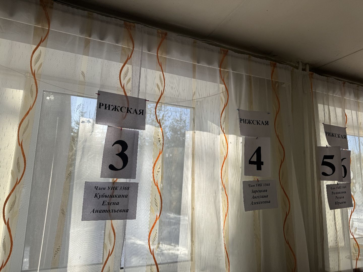 выборы, выборы президента, выборы президента 2024, шаховская, участковая избирательная комиссия,