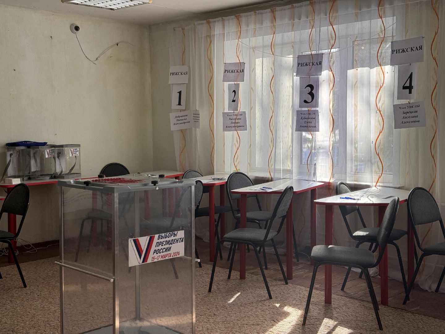 выборы, выборы президента, выборы президента 2024, шаховская, участковая избирательная комиссия,