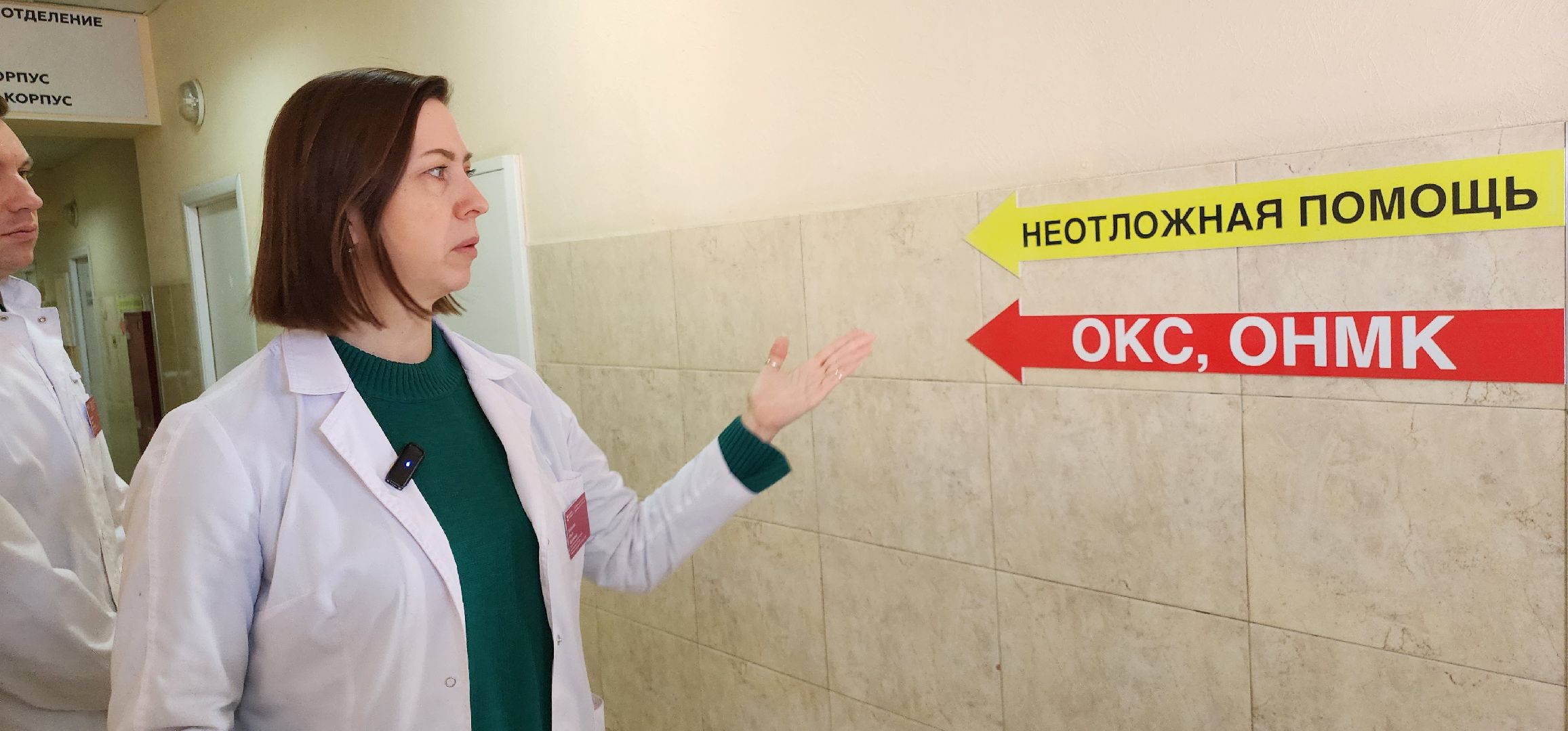 приемное отделение больницы, ремонт больницы, Домодедово,