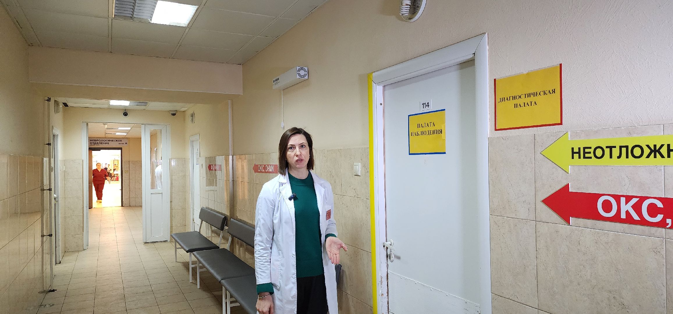 приемное отделение больницы, ремонт больницы, Домодедово,