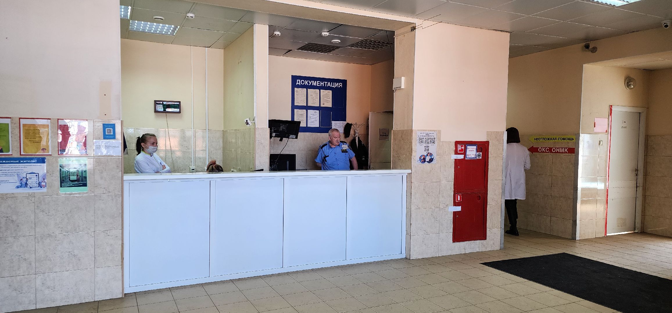 приемное отделение больницы, ремонт больницы, Домодедово,