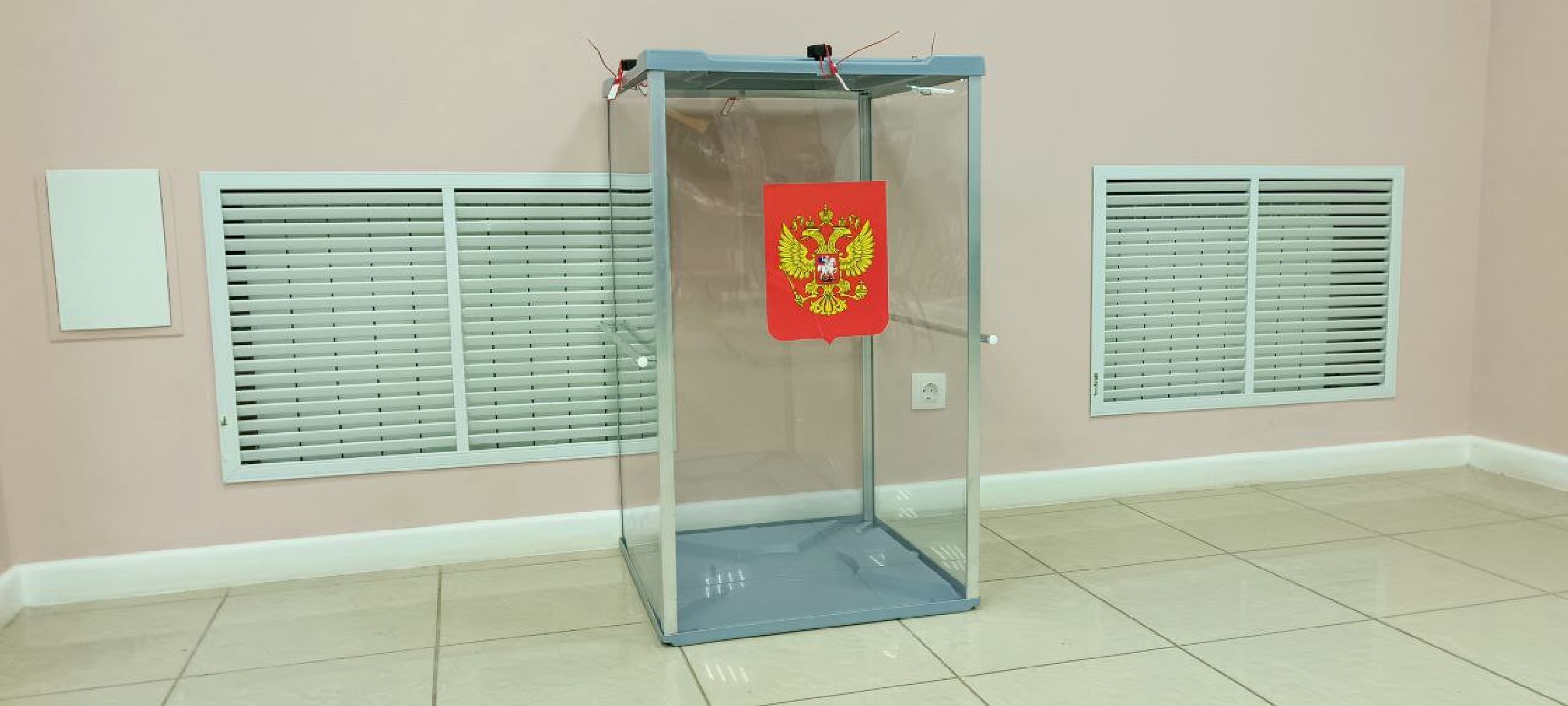 Дмитров, Центральная библиотека, Выборы президента,