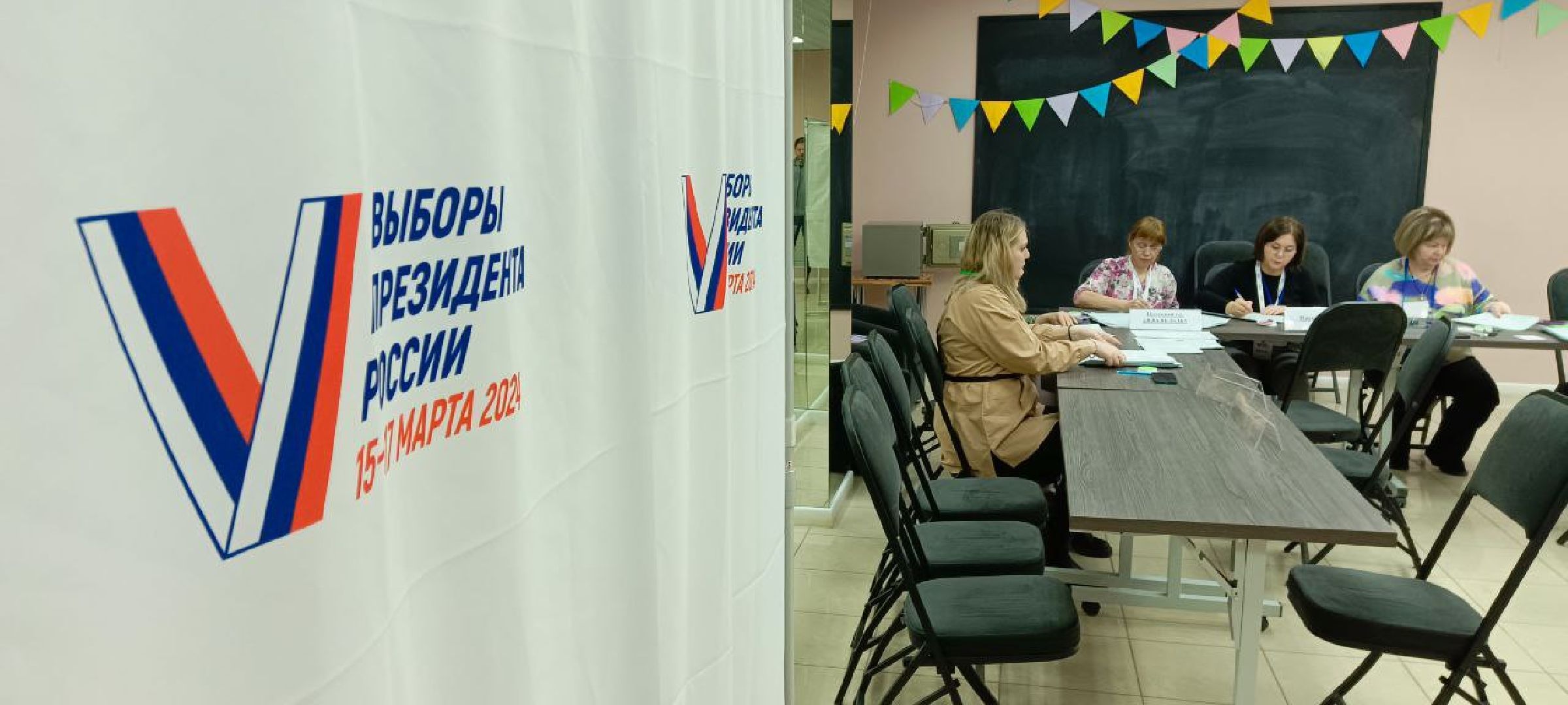 Дмитров, Центральная библиотека, Выборы президента,