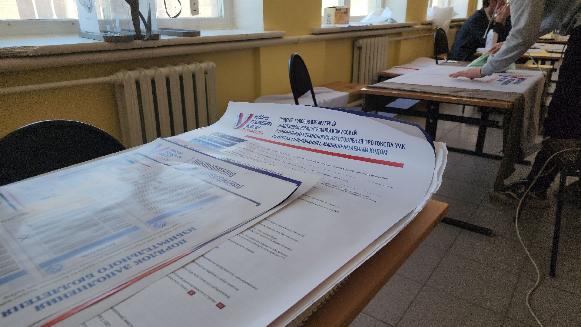 Павловский Посад, Городской округ Павловский Посад, Люди, Выборы, Школа, Дэг,