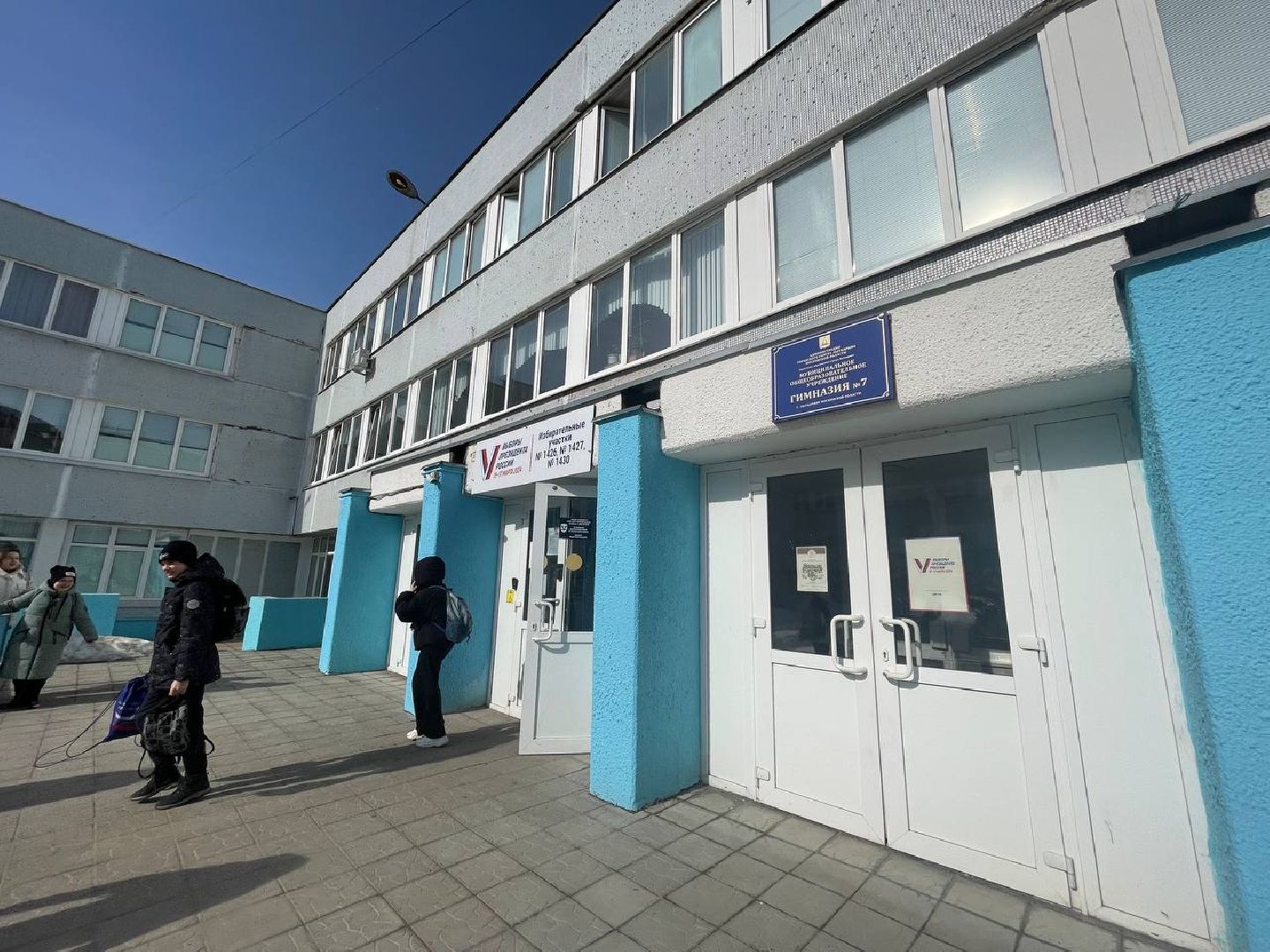 лыткарино, выборы, 7 гимназия, уик,