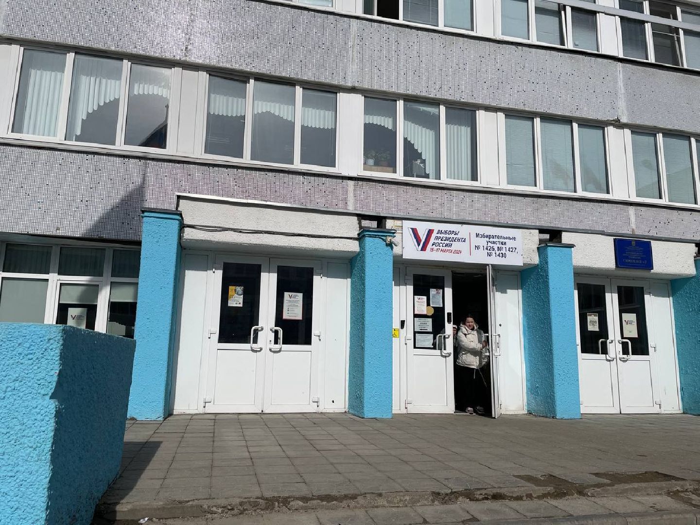 лыткарино, выборы, 7 гимназия, уик,