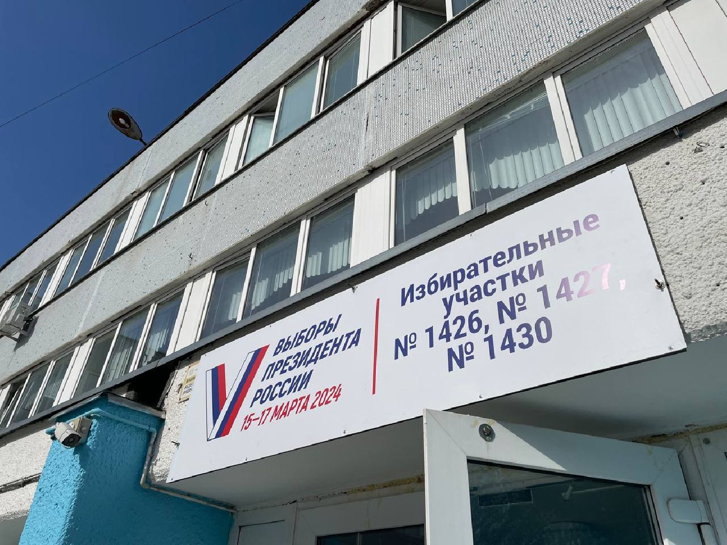 лыткарино, выборы, 7 гимназия, уик,