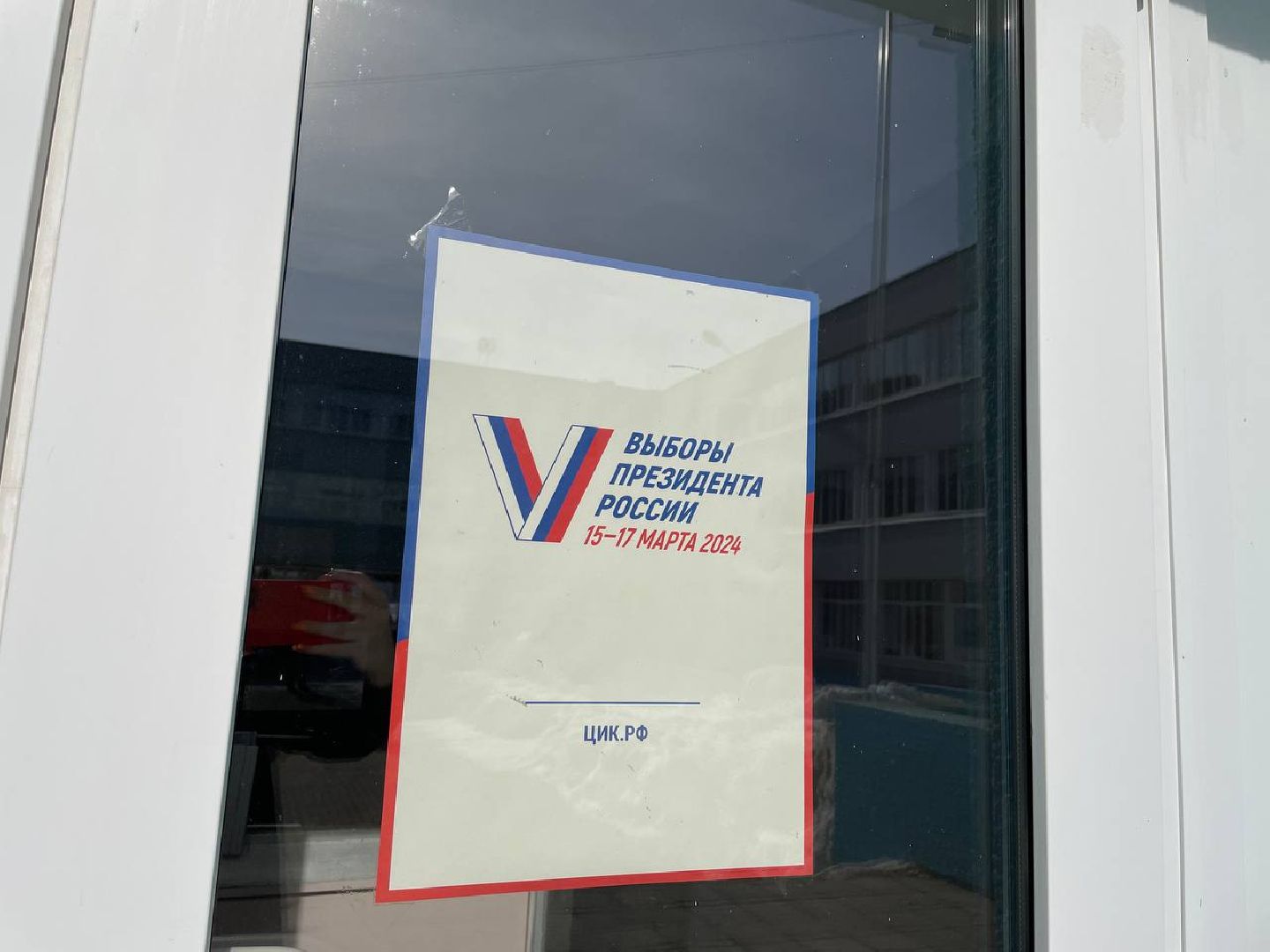 лыткарино, выборы, 7 гимназия, уик,