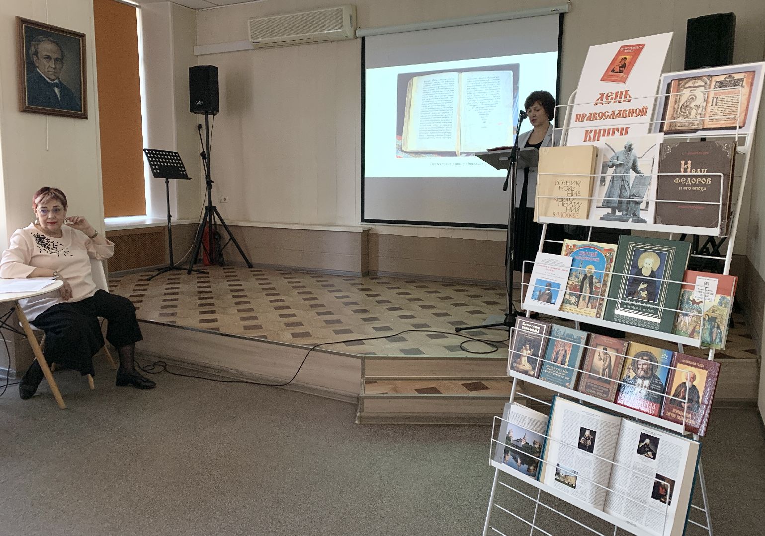 Балашиха, Подмосковье, День православной книги, Православная литературная викторина, Центральная городская библиотека имени Тютчева,