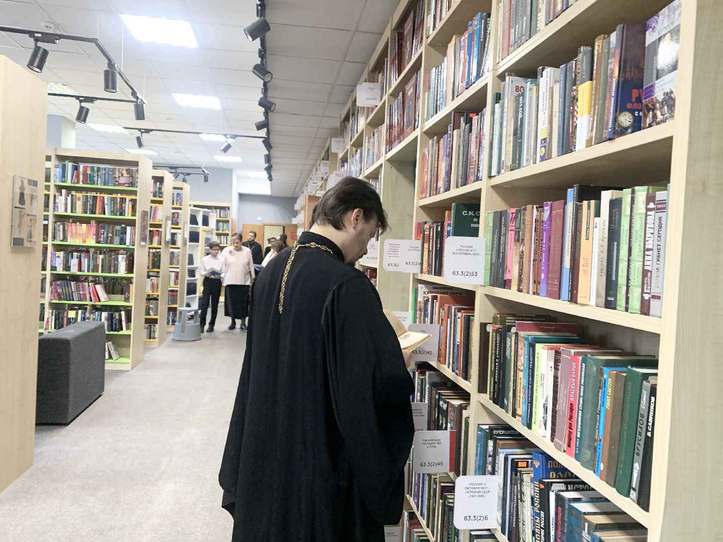 Балашиха, Подмосковье, День православной книги, Православная литературная викторина, Центральная городская библиотека имени Тютчева,