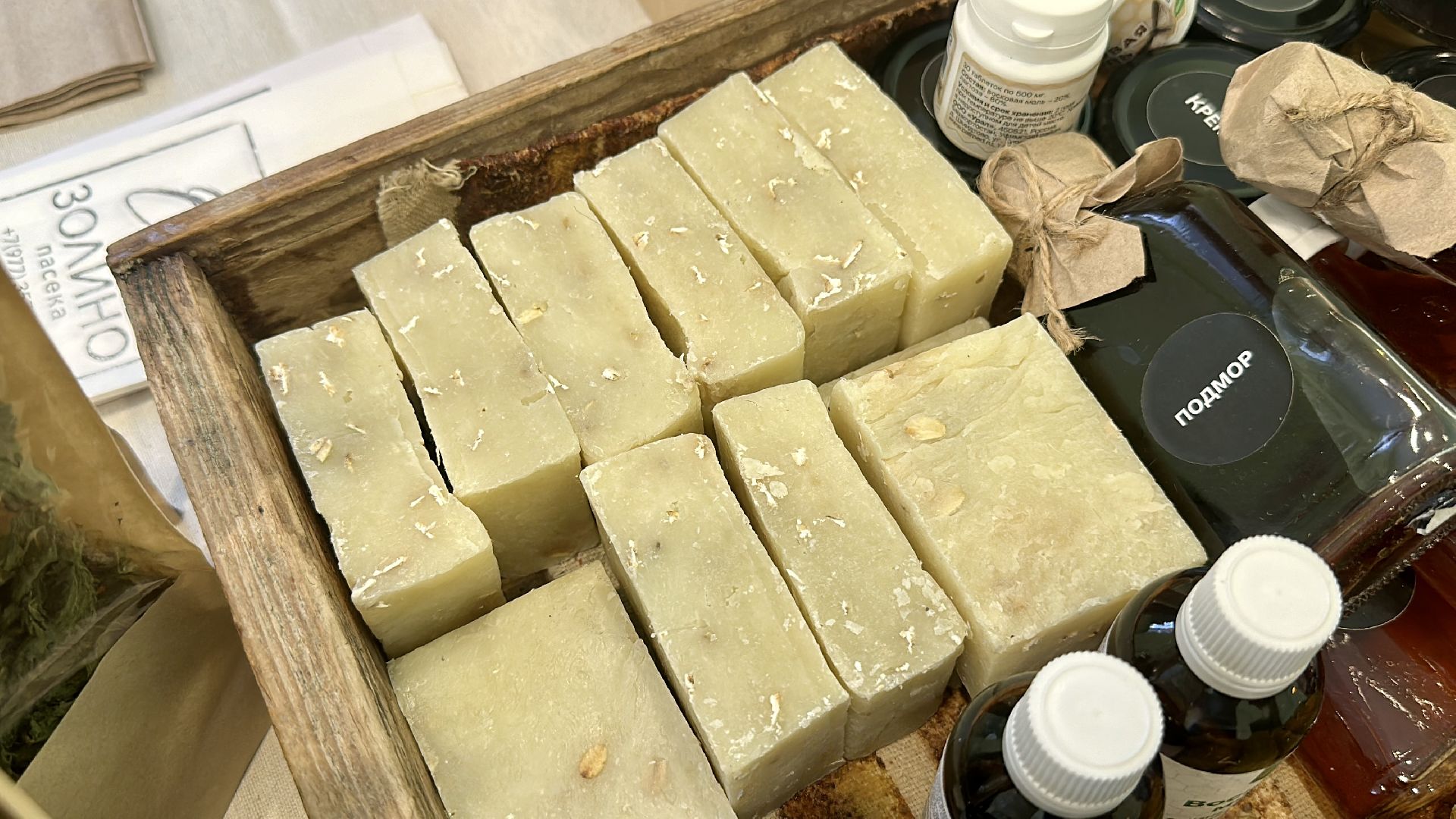 Клин, общество, экономика, фермерское хозяйство, мед, пчелы,