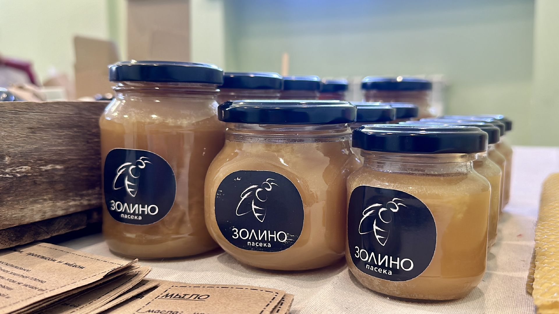 Клин, общество, экономика, фермерское хозяйство, мед, пчелы,