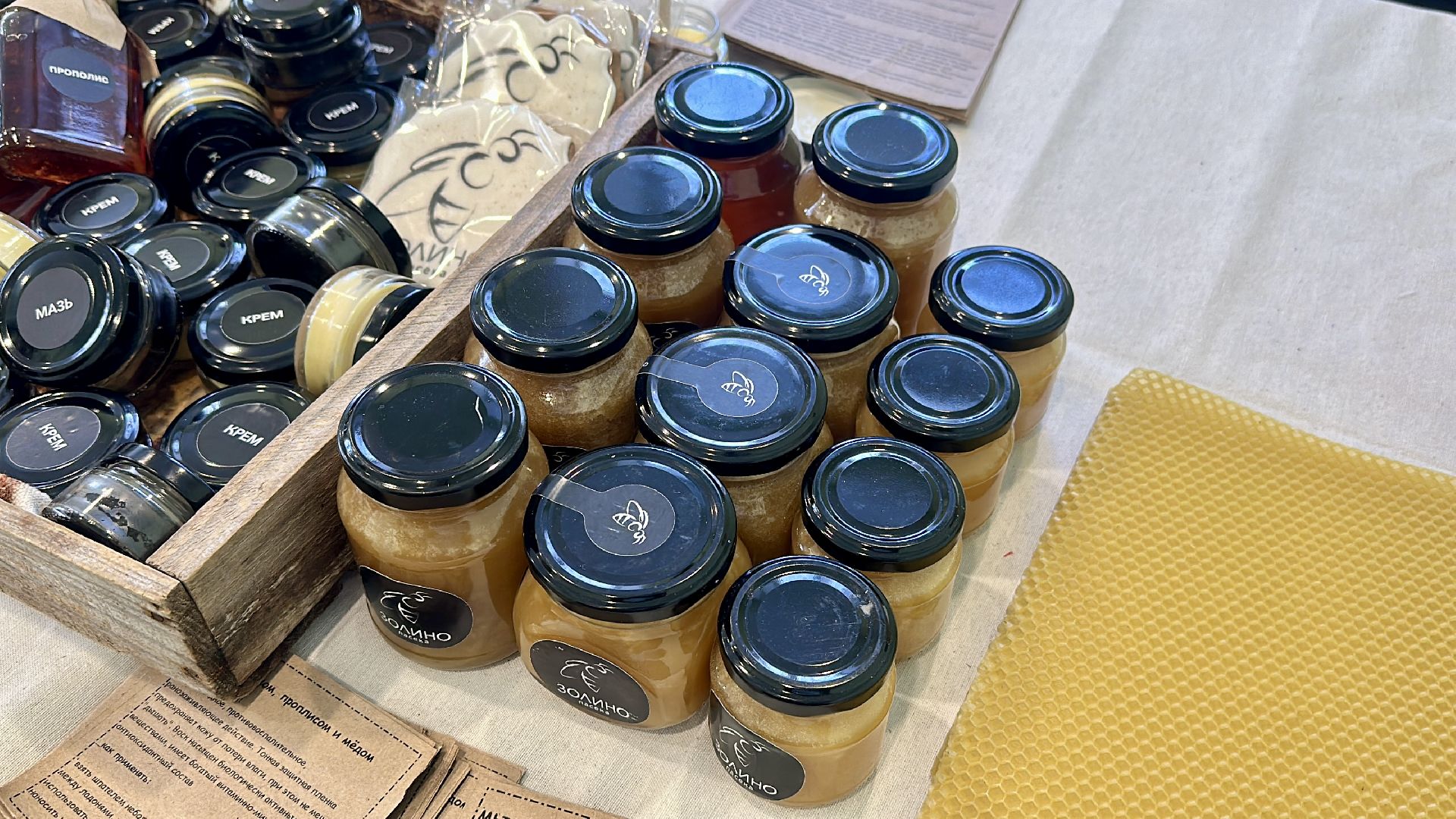 Клин, общество, экономика, фермерское хозяйство, мед, пчелы,