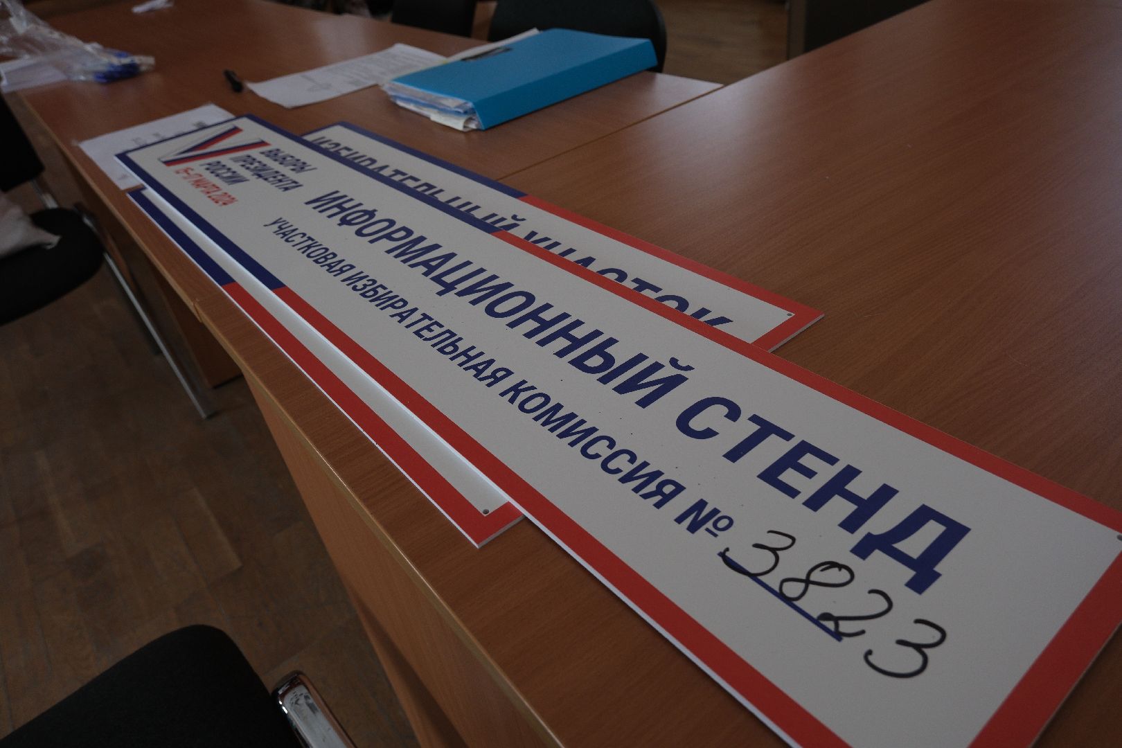 лыткарино, выборы, уик, выборы президента 2024,