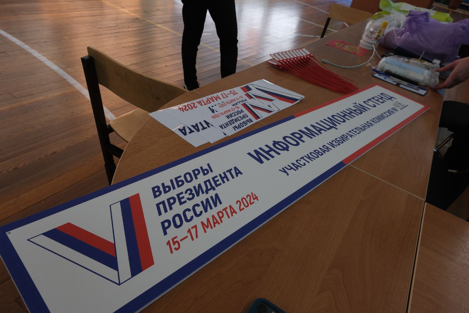 лыткарино, выборы, уик, выборы президента 2024,