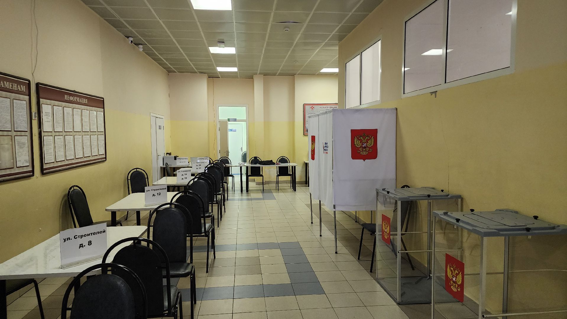 выборы, выборы президента 2024, Лосино-Петровский, выборы 2024, выборы президента, выборы президента россии,