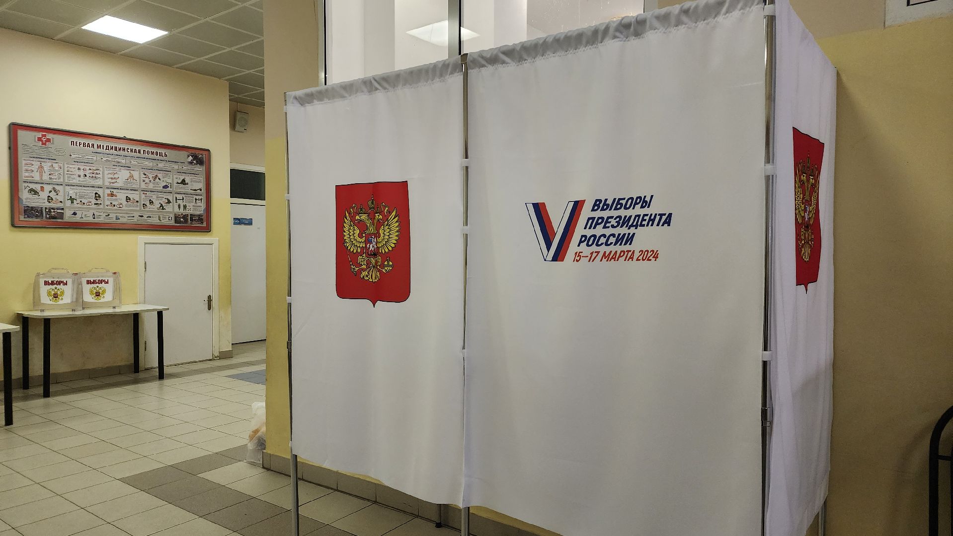 выборы, выборы президента 2024, Лосино-Петровский, выборы 2024, выборы президента, выборы президента россии,