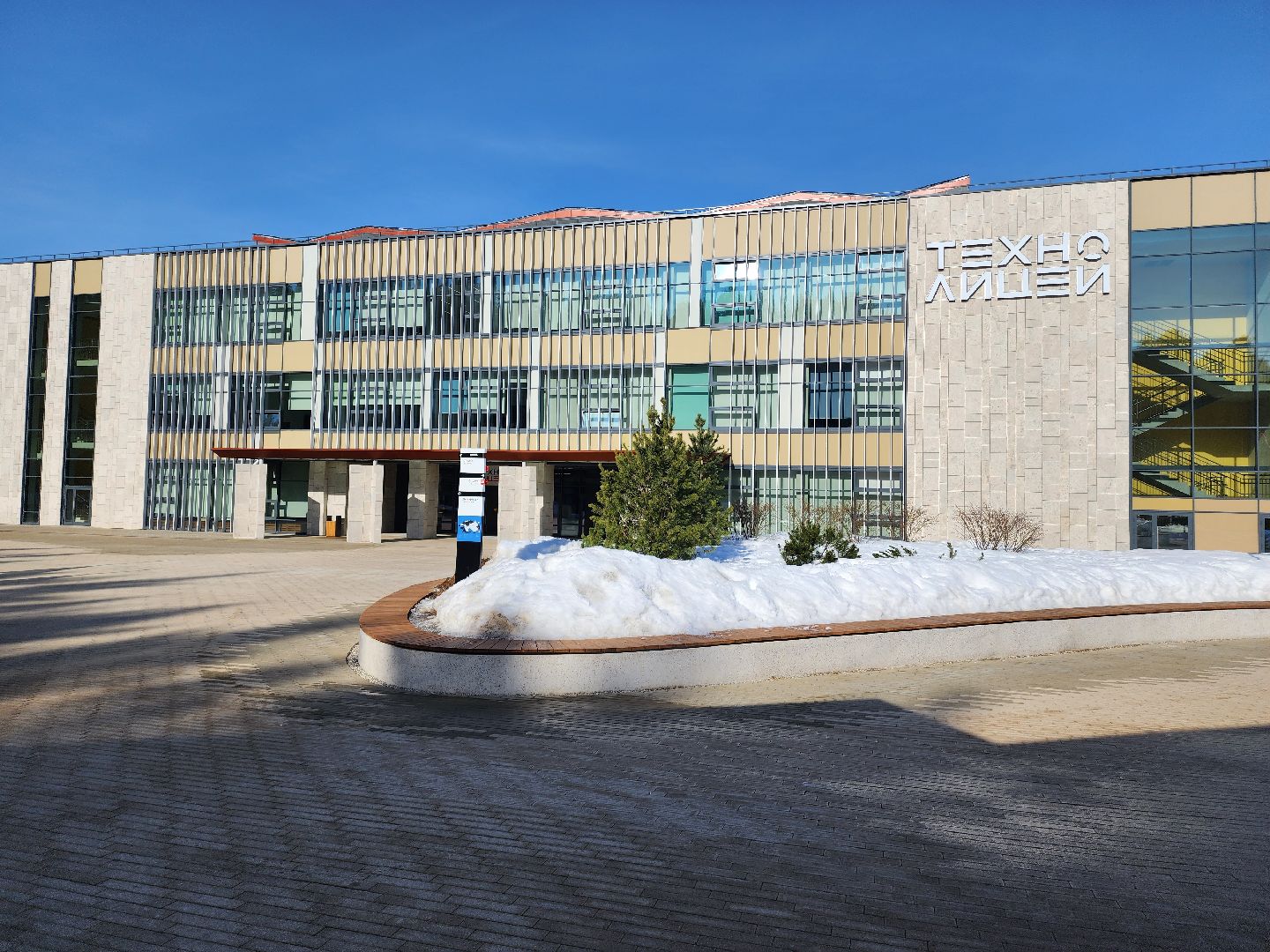 неделя добрых дел, маскировочные сети, масленица, технолицей,