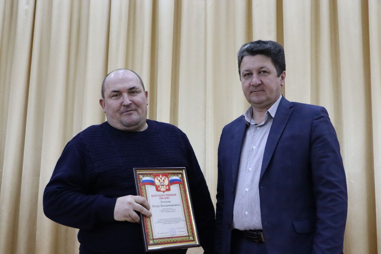 Серебряные Пруды, День работников сферы ЖКХ и благоустройства,