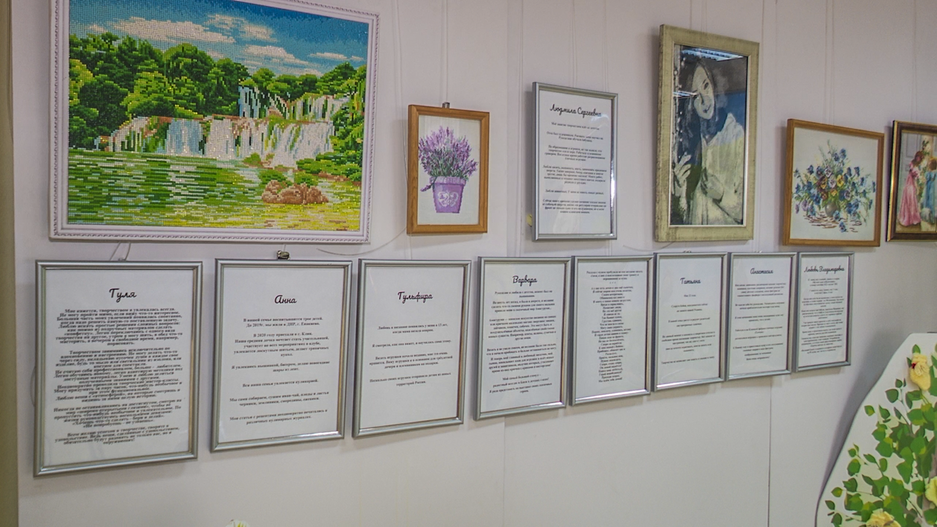 Клин, общество, люди, рукоделие, творчество, культура, волонтеры,