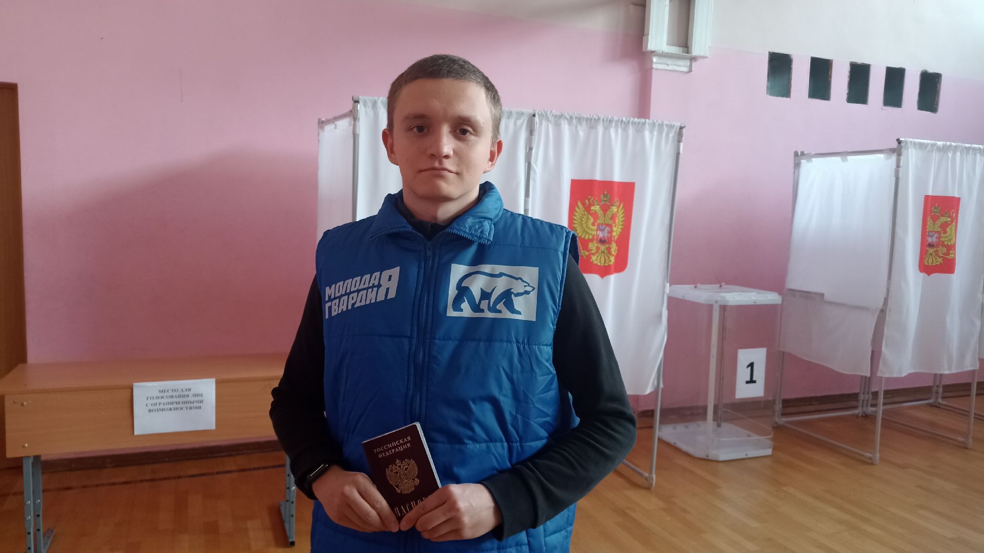 Реутов, выборы, выборы президента, кандидаты, голосование, избирательный участок, УИК, ТИК,