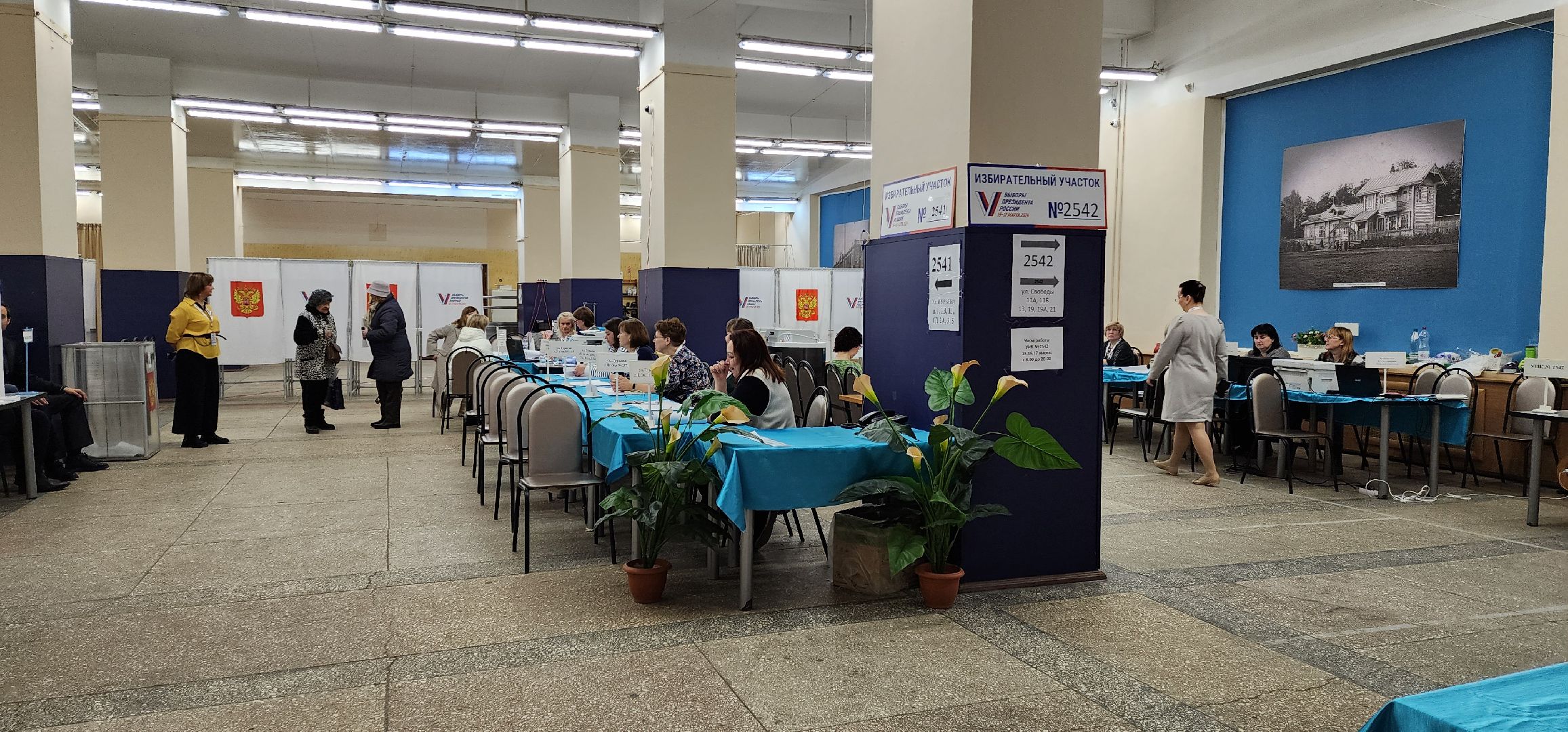 раменское, выборы 2024, дк орбита,