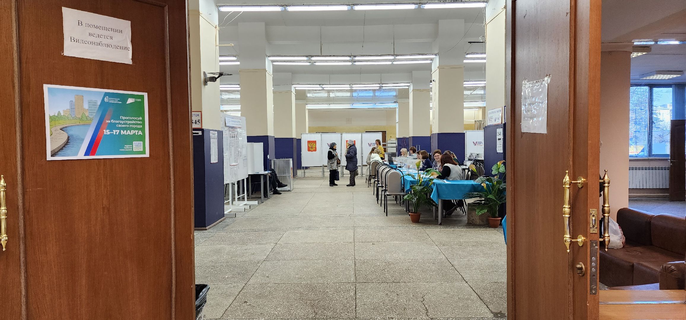 раменское, выборы 2024, дк орбита,