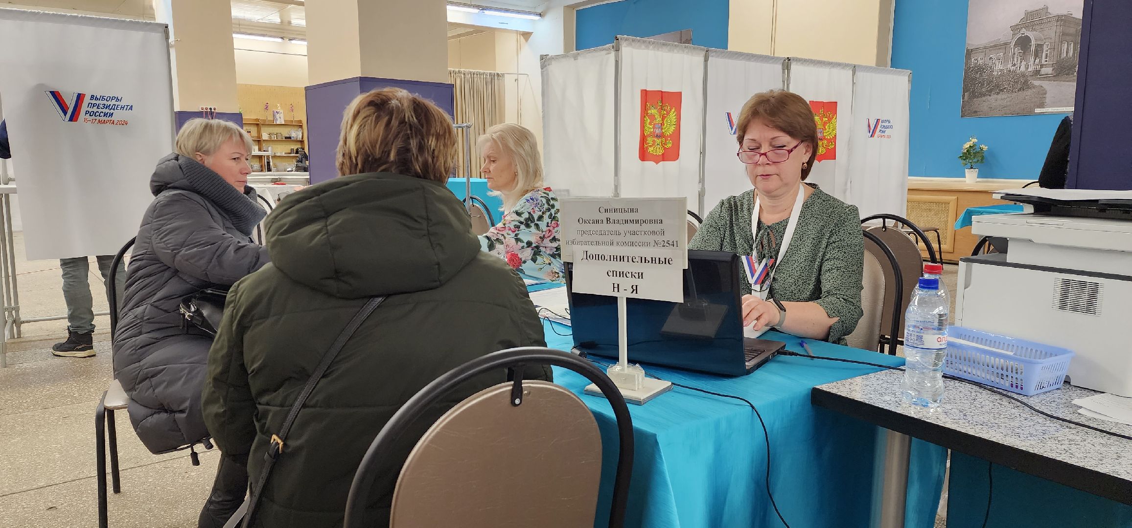 раменское, выборы 2024, дк орбита,