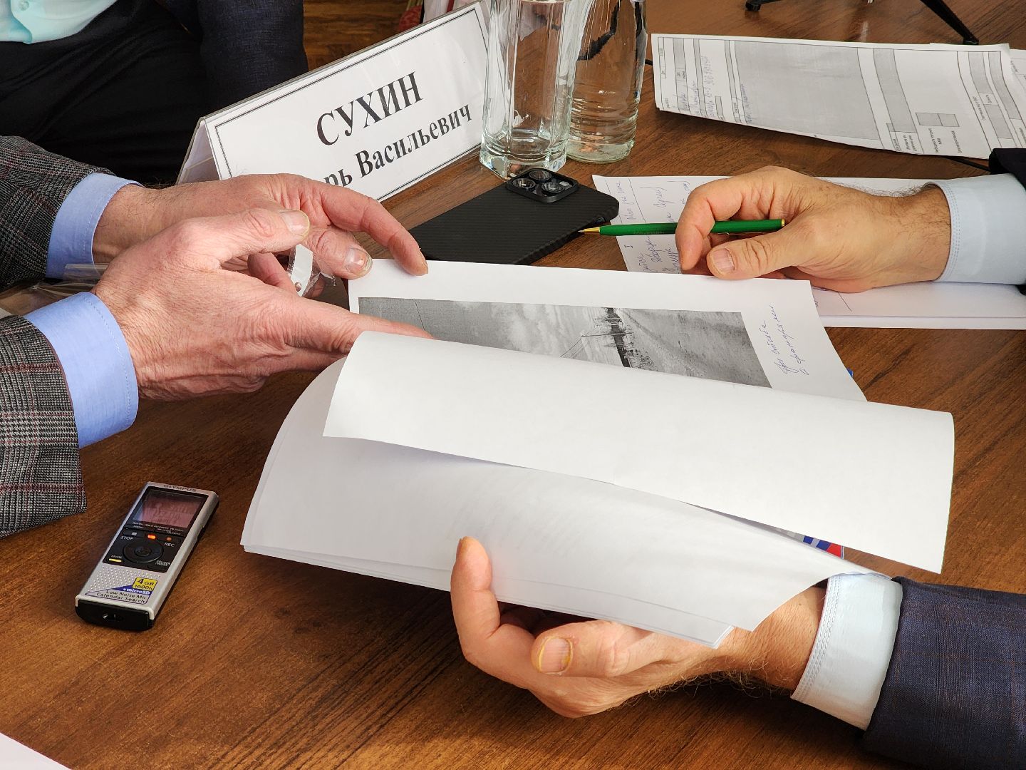 старая купавна, богородский городской округ, выездная администрация,