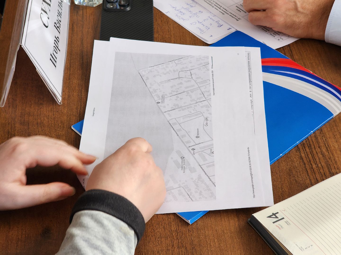 старая купавна, богородский городской округ, выездная администрация,