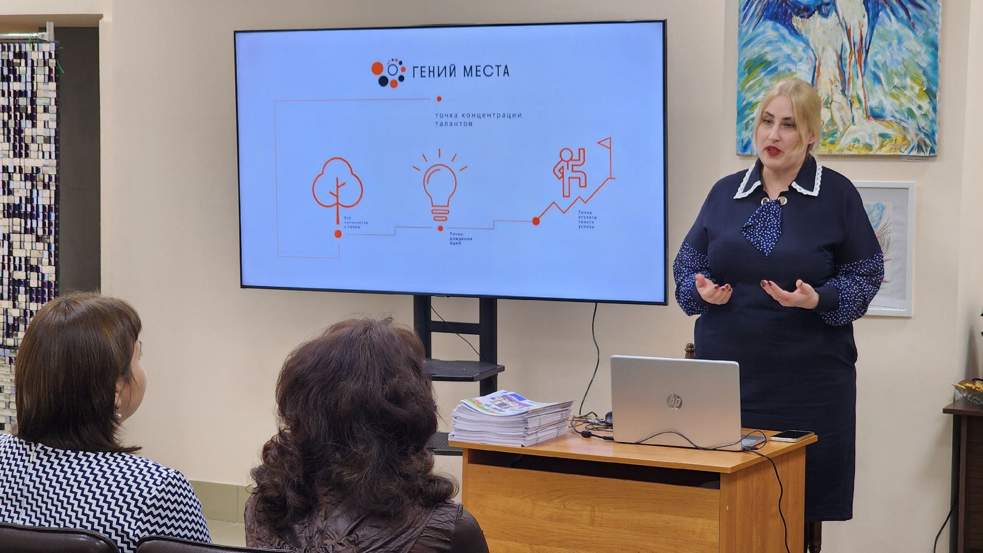 гений места, библиотека, газета, протвино, ПроЧитай,