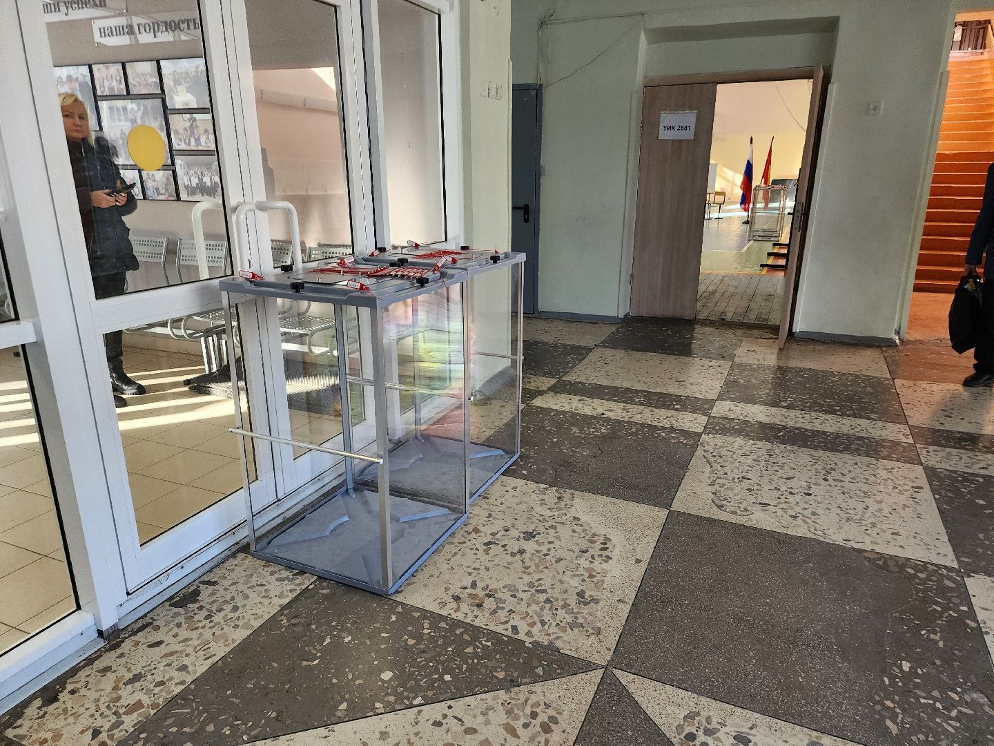 серпухов, выборы президента 2024, гимназия №1, большой ударный переулок, УИК,