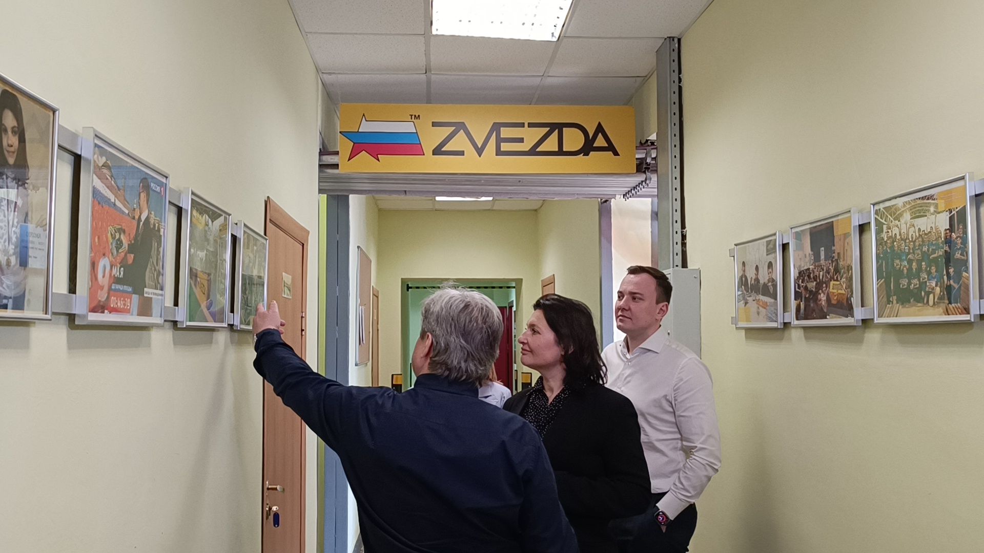 моделизм, лобня, звезда, экономика,