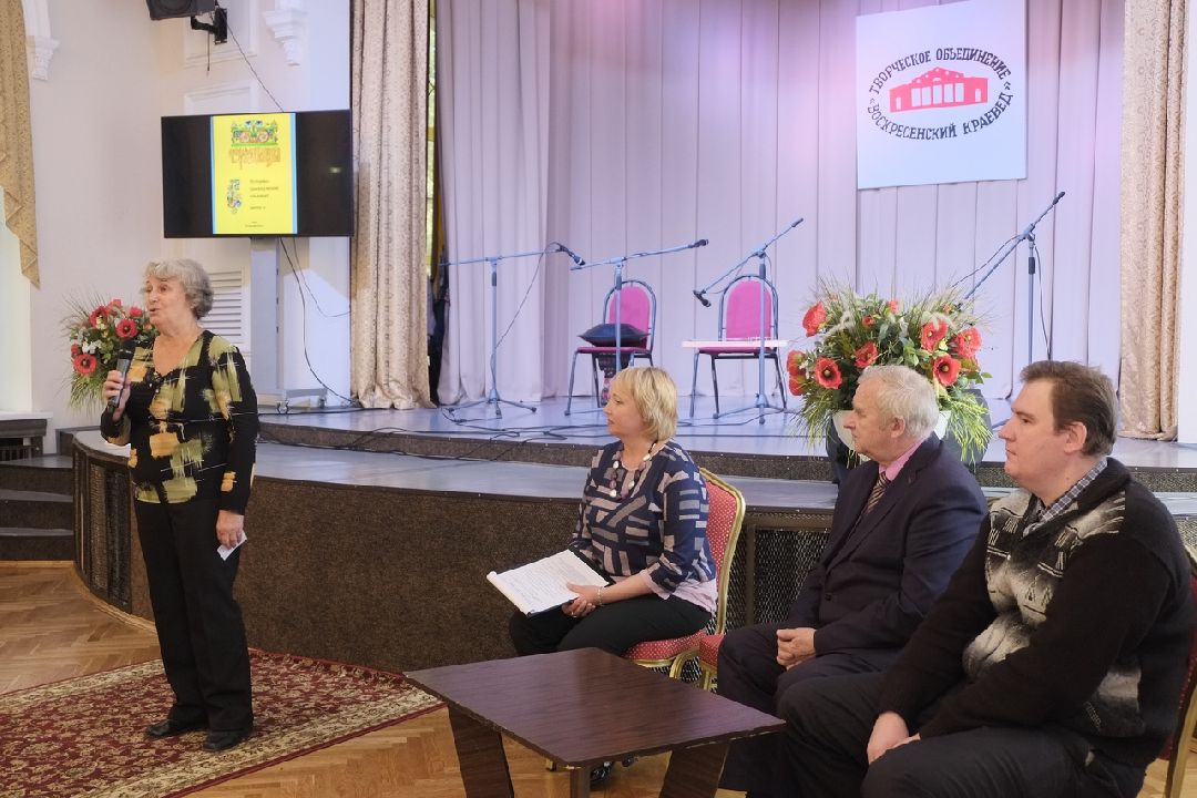 культура, краеведение, история