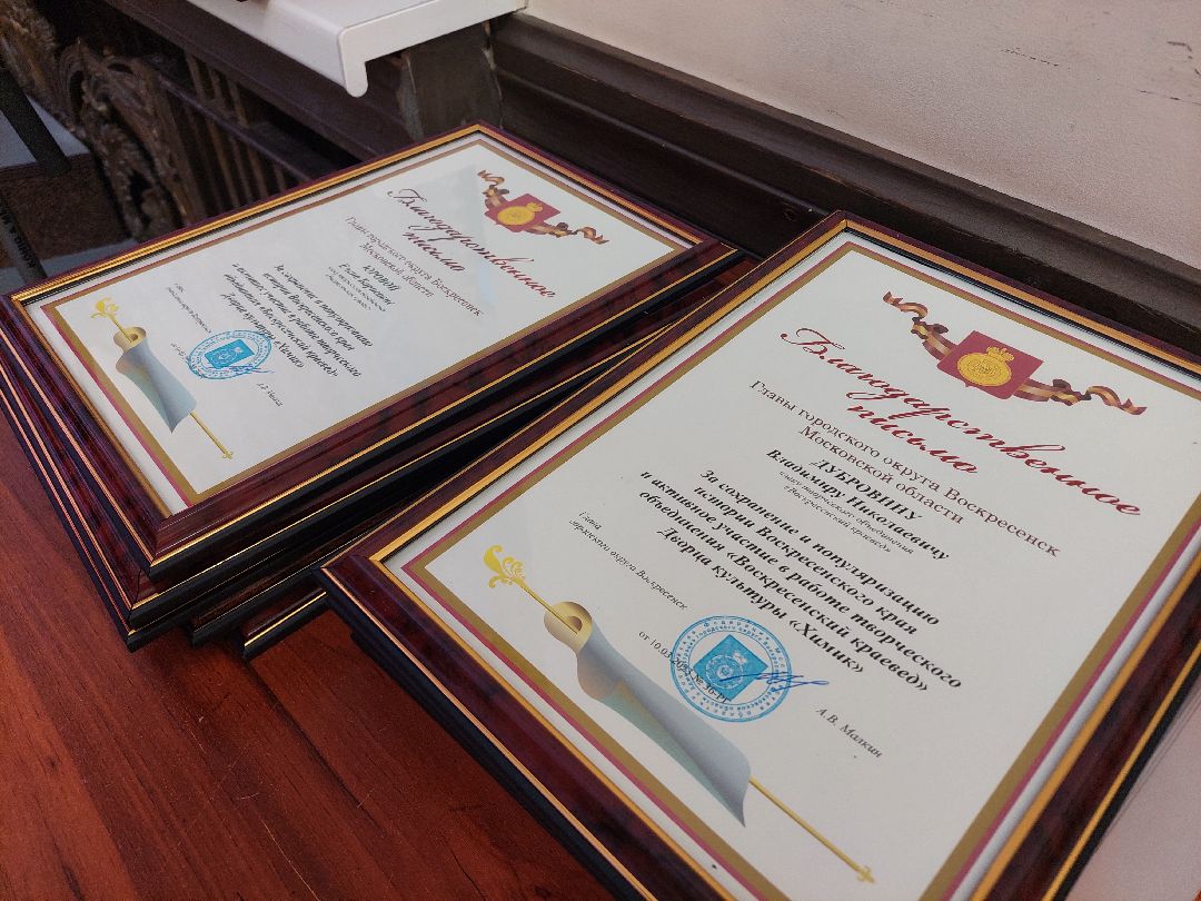 культура, краеведение, история