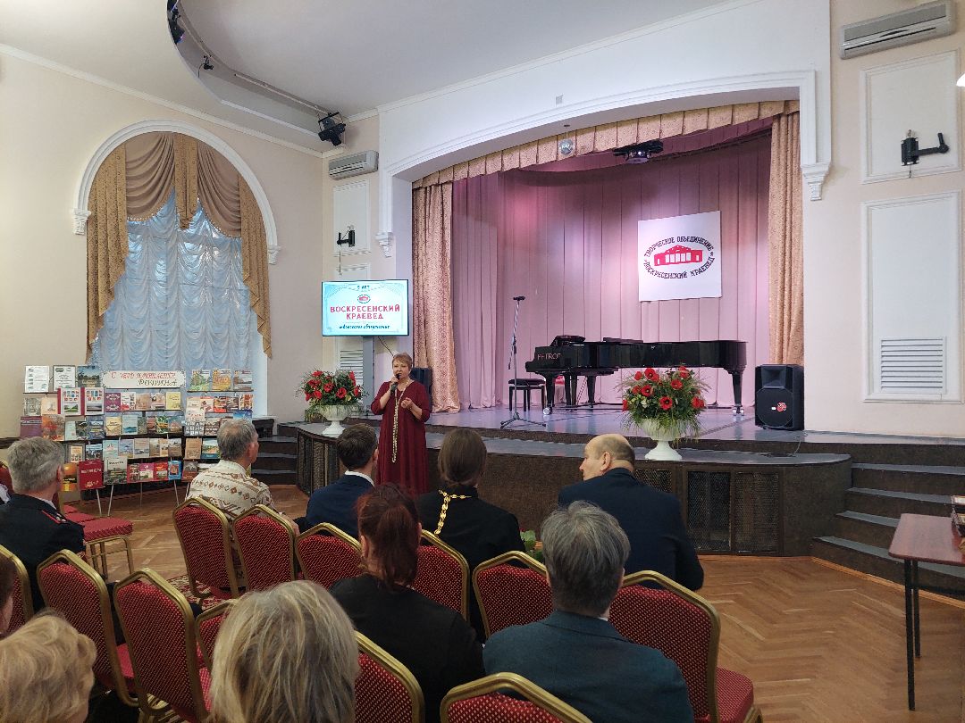 культура, краеведение, история