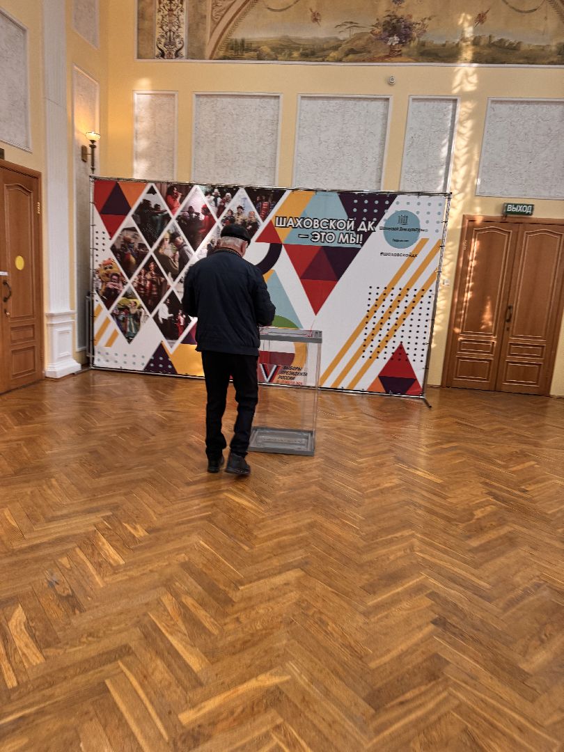 выборы 2024, выборы президента 2024, шаховская,