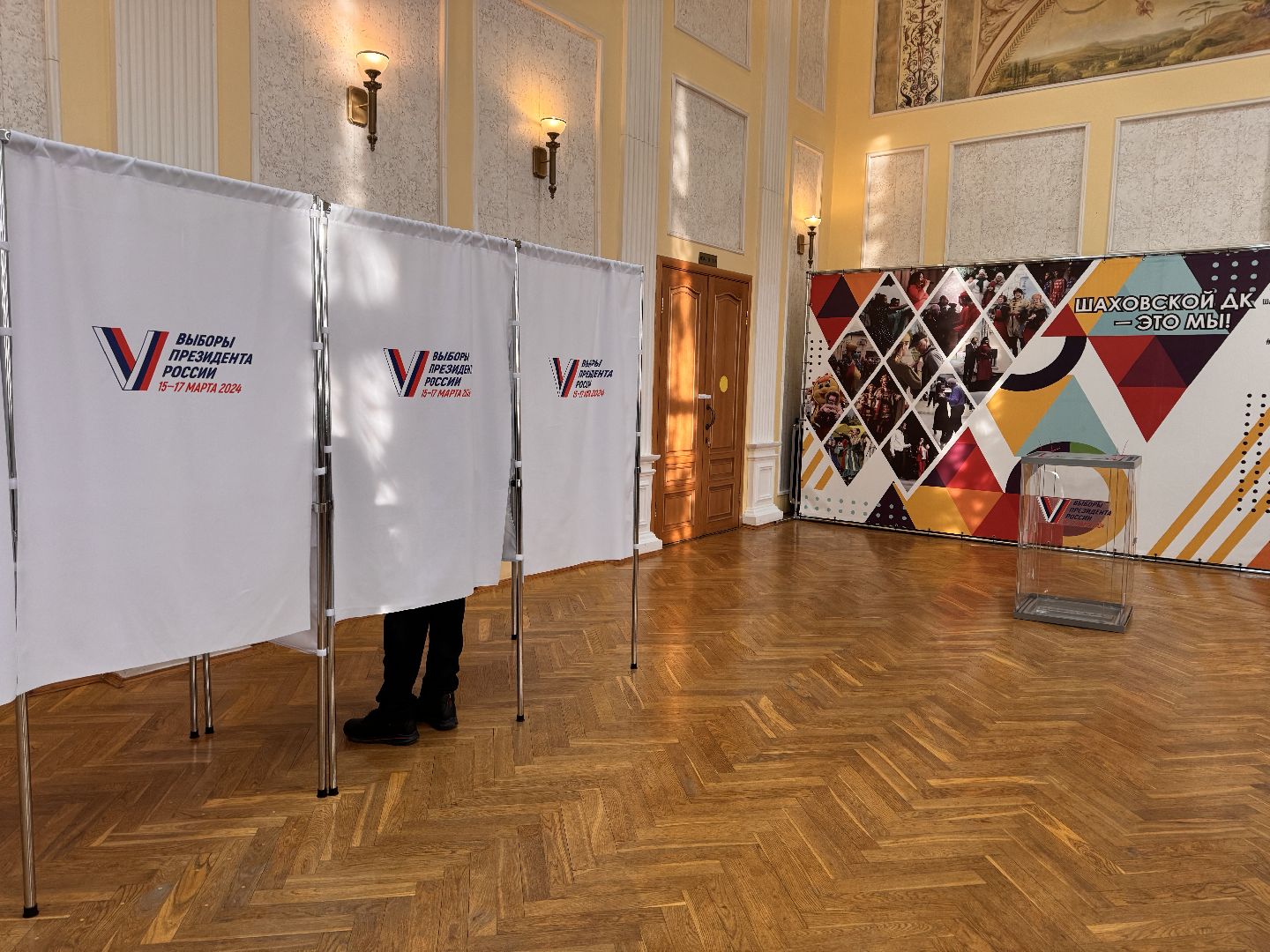 выборы 2024, выборы президента 2024, шаховская,