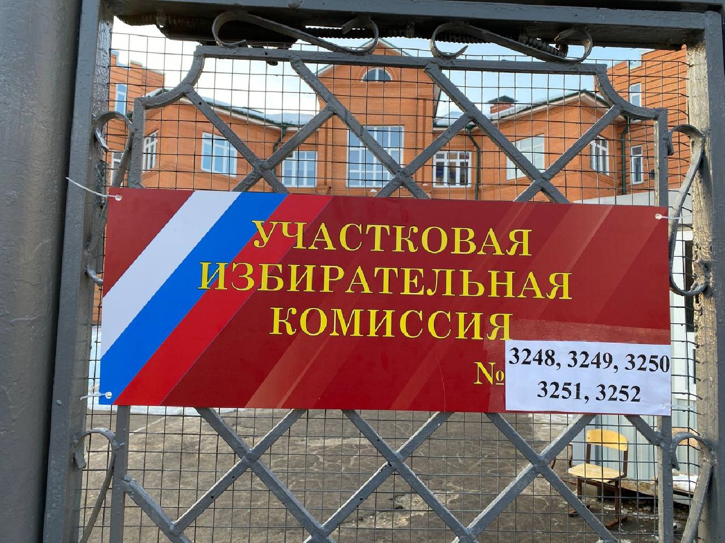 Чехов, выборы президента 2024, избирательная комиссия, голосование,жители,