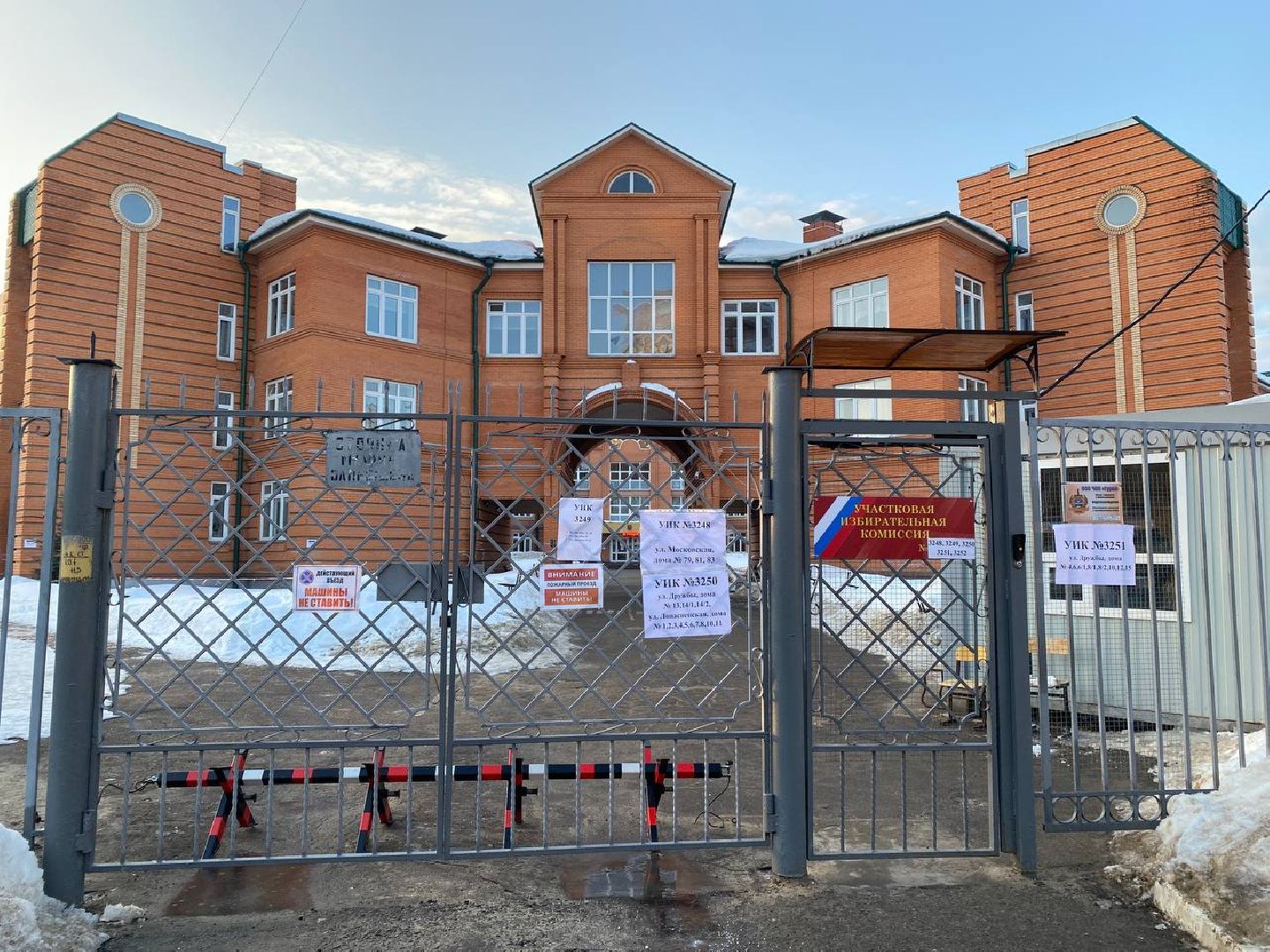 Чехов, выборы президента 2024, избирательная комиссия, голосование,жители,