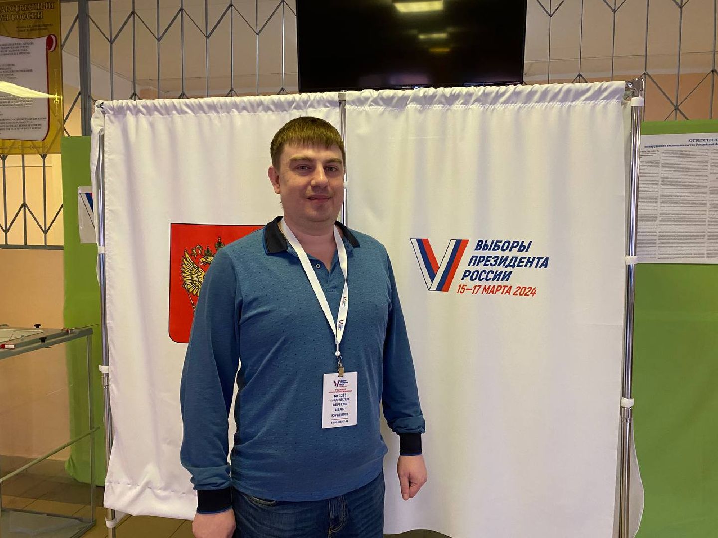 Чехов, выборы президента 2024, избирательная комиссия, голосование,жители,