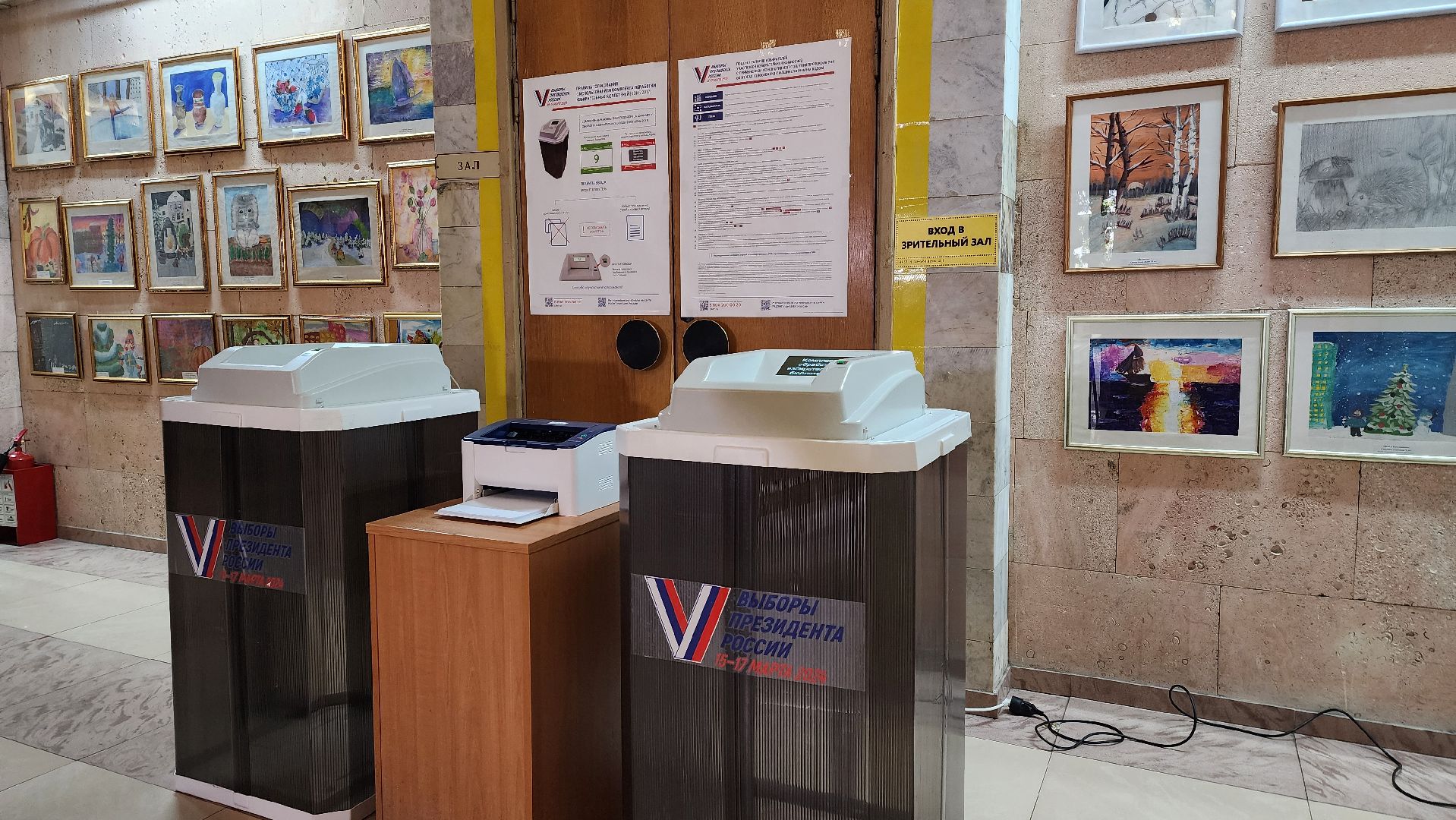 выборы президента 2024, проверка готовности, уик,