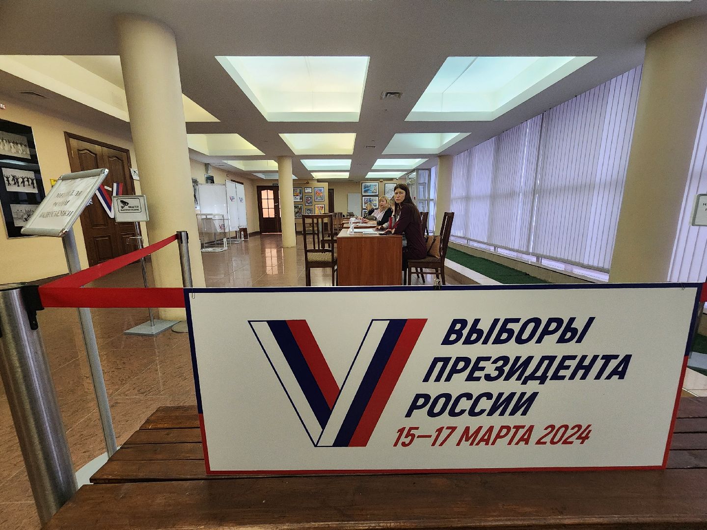 серпухов, подмосковье, выборы 2024, открытие участков,