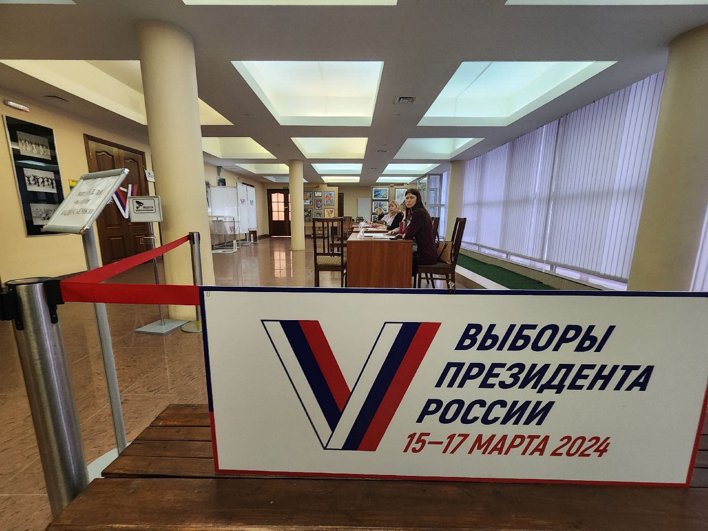 серпухов, подмосковье, выборы 2024, открытие участков,