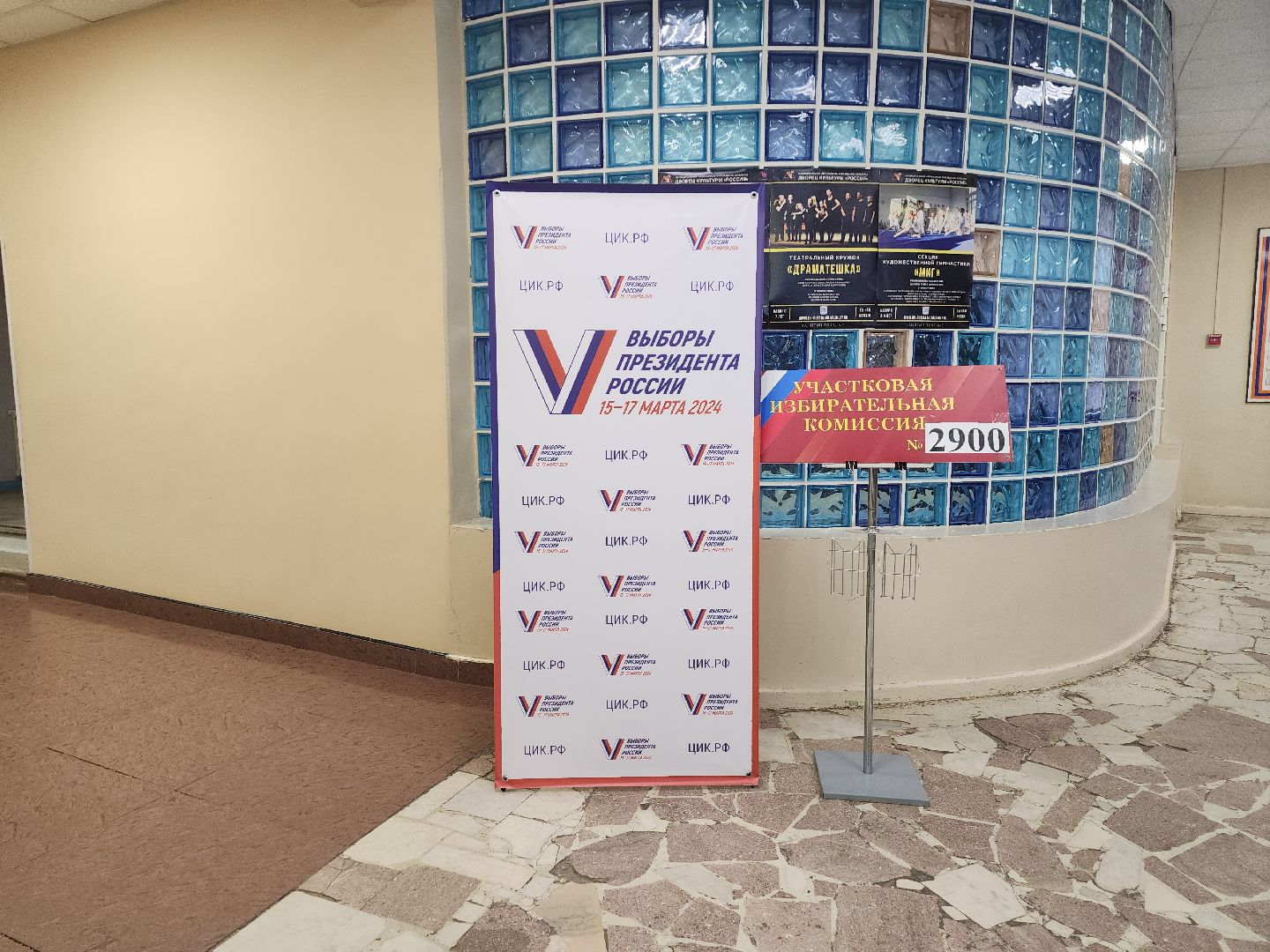 серпухов, подмосковье, выборы 2024, открытие участков,