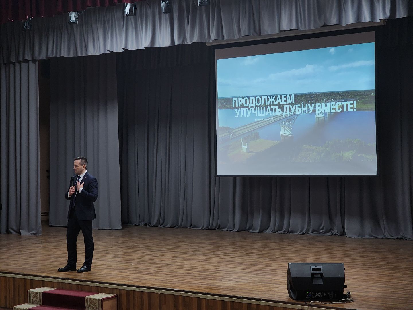 Дубна, университет дубна, Встреча главы, Студенты,