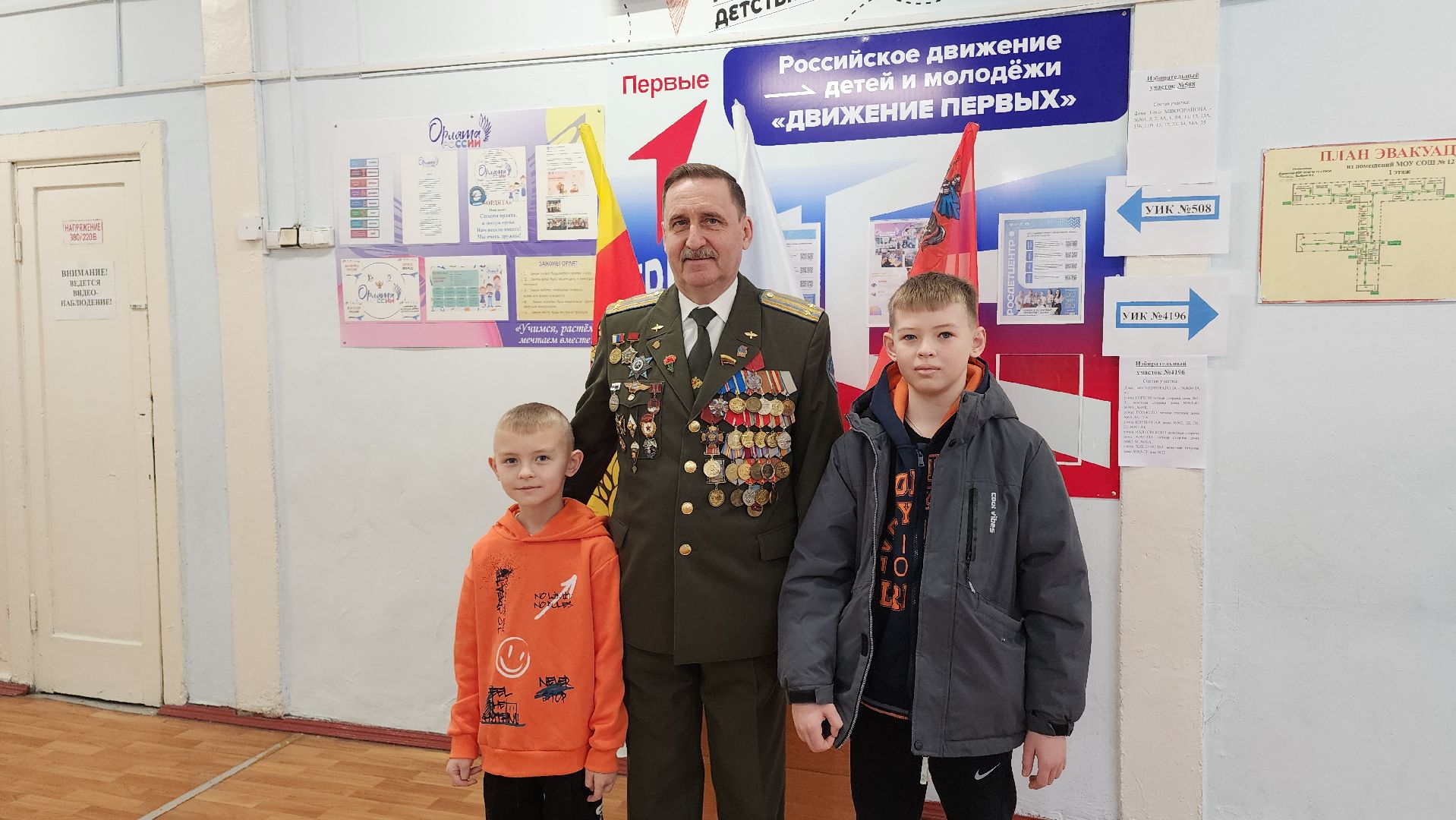 Егорьевск, выборы, голосование, Подмосковье, Московская область, выборы Президента,