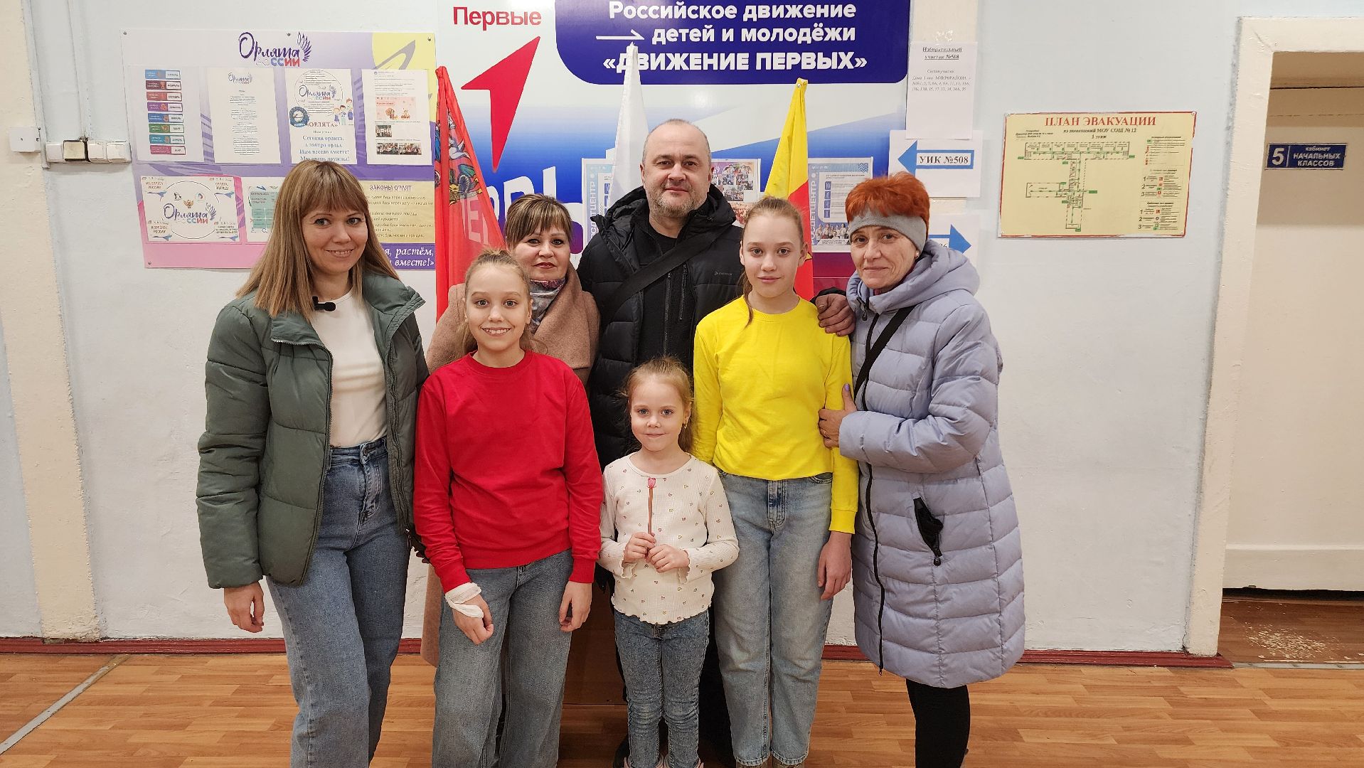 Егорьевск, Подмосковье, Московская область, выборы, голосование, выборы Президента,