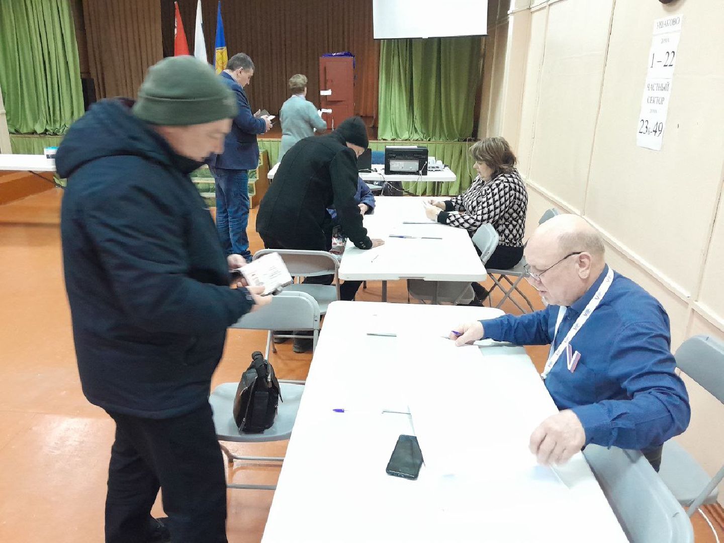 выборы президента, лотошино, выборы президента 2024,